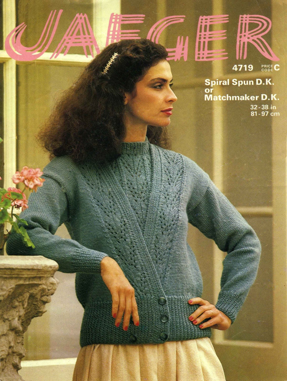 80's   vintage knit cardigan