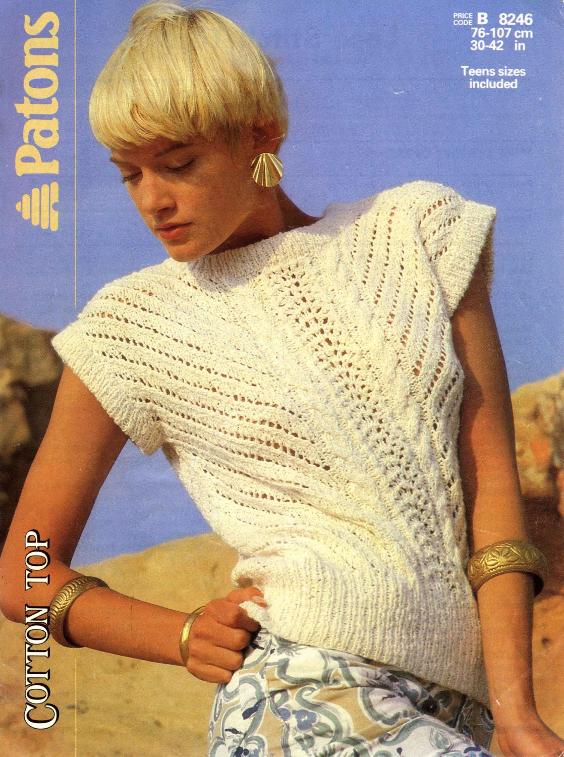 首相官邸80s vintage cotton knit design long vest トップス